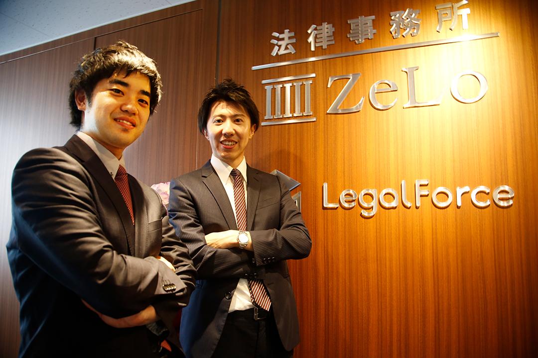 弁護士2.0｢法×テクノロジー｣で旧態モデル変えるベンチャー法律事務所 