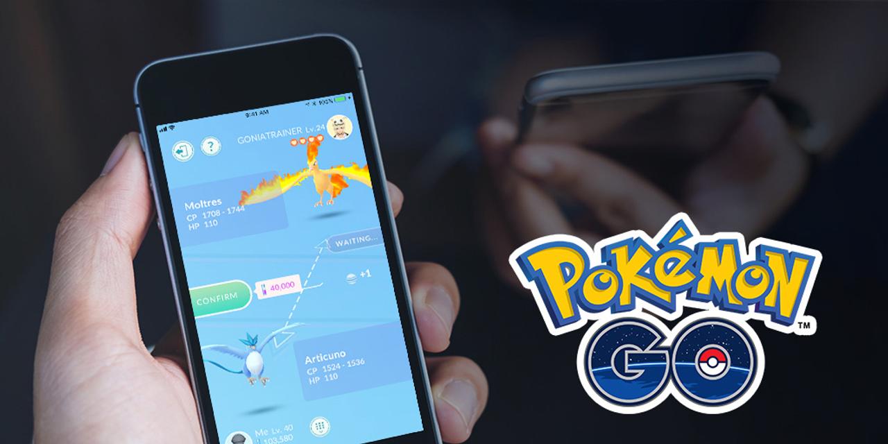 Pokémon GOがトレード機能などが実装