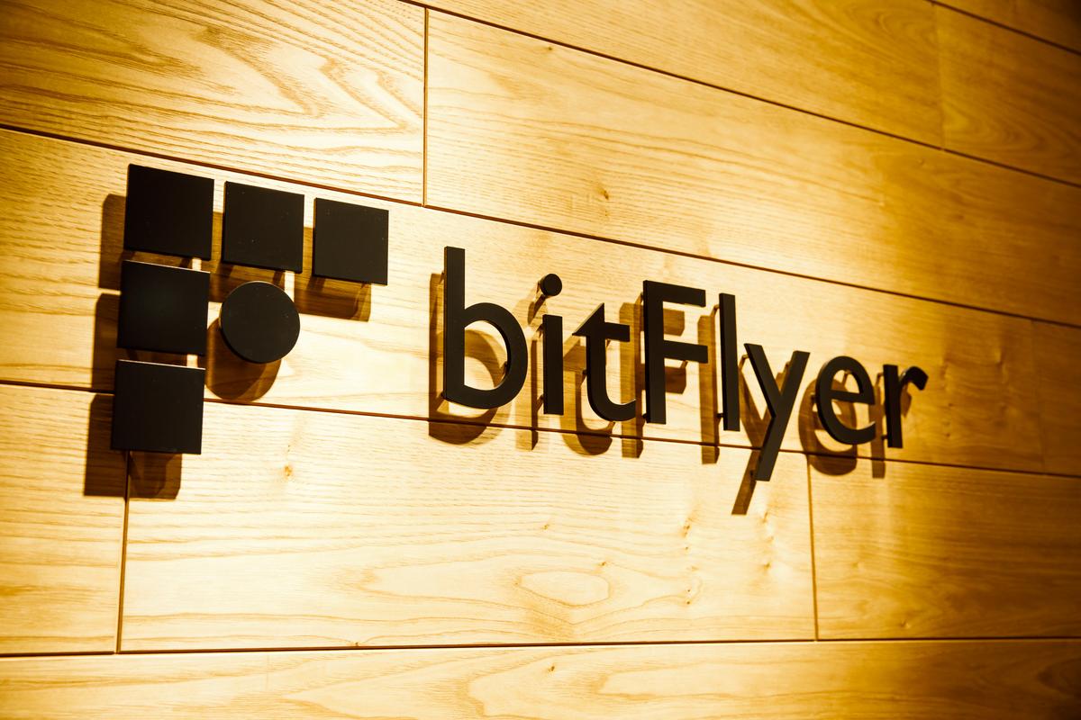 ビットフライヤーら6社、金融庁が改善命令 —— 取引急増で管理体制追いつかず | Business Insider Japan