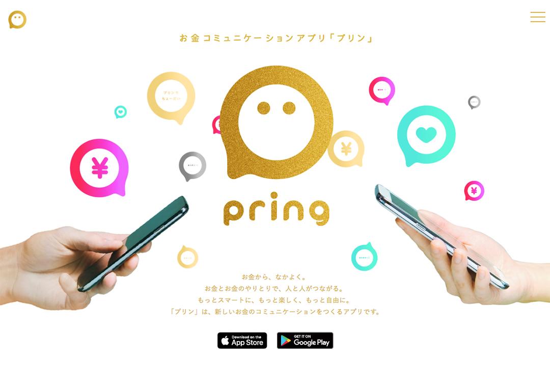 メタップス、QRコード決済手数料「0.95％」業界最安値の衝撃