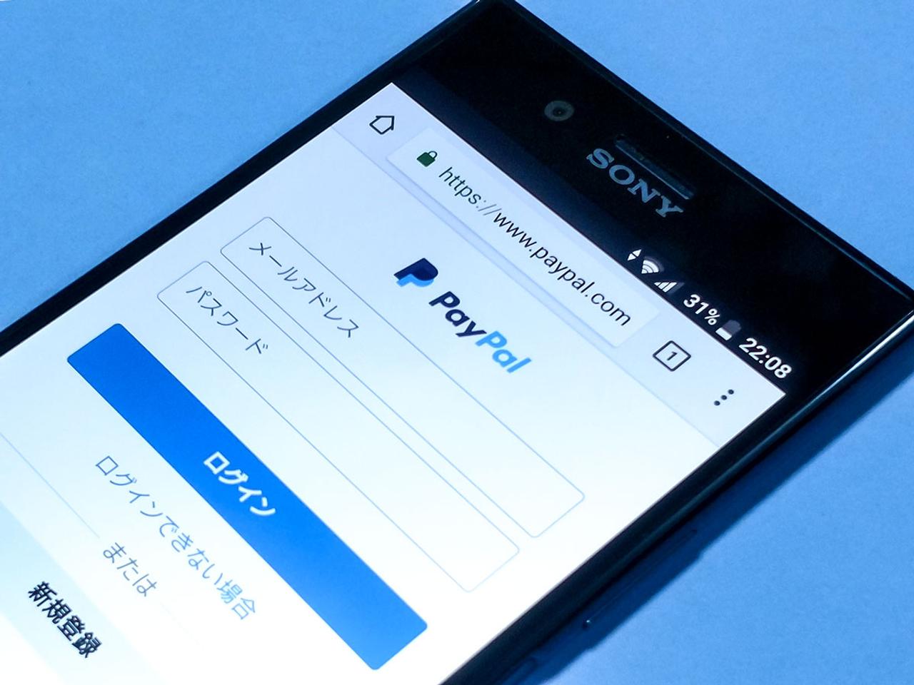 PayPal