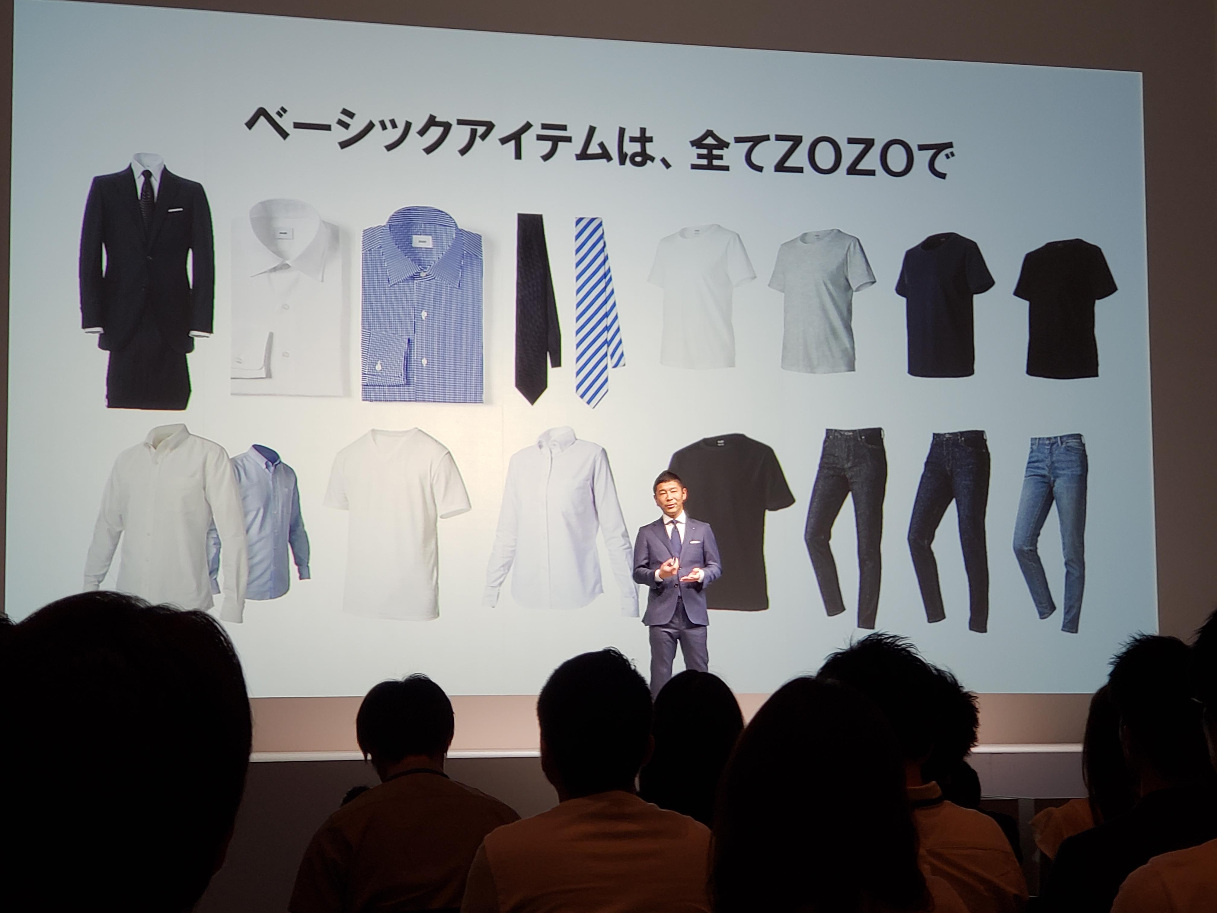 スタートトゥデイ、ZOZOSUITを72カ国の10万人に無料配布 —— 国内では