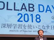 DLLAB DAY 2018 Keynote