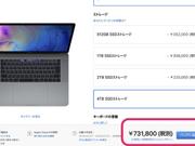MacBookPro03