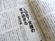 新潮45