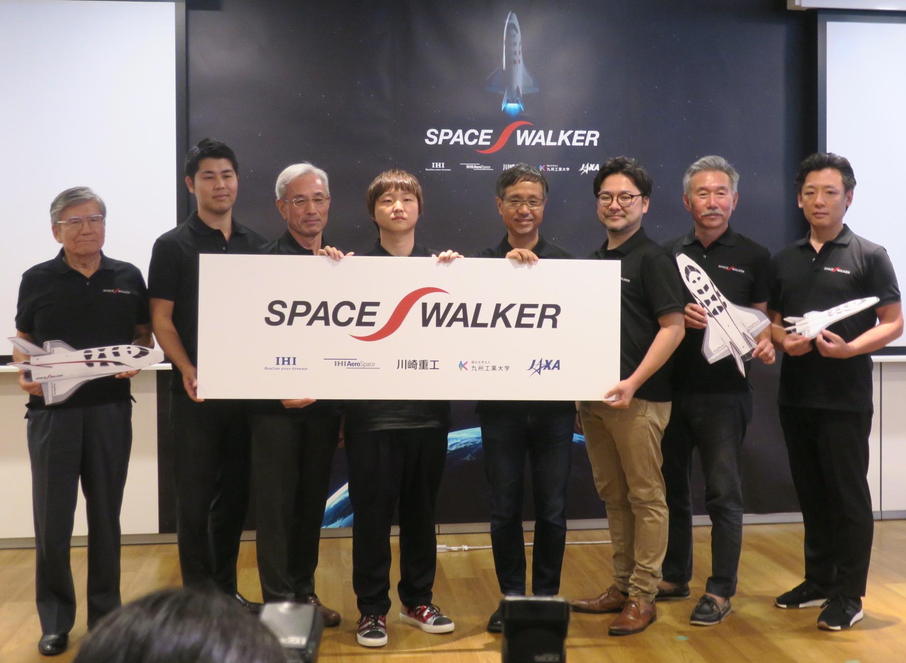 異色人材のすごい宇宙ベンチャー「スペースウォーカー」の野望