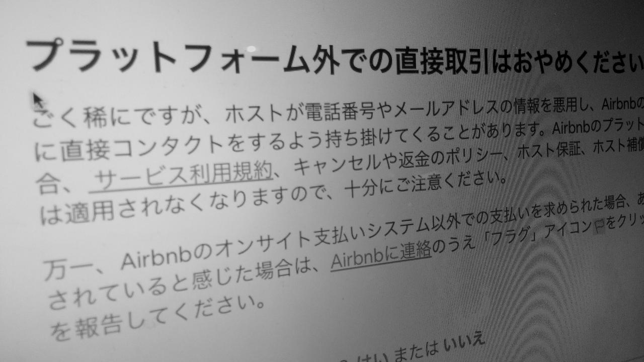 aribnb