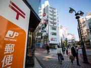 日本郵政