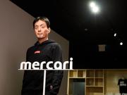 メルカリCEO・山田進太郎氏
