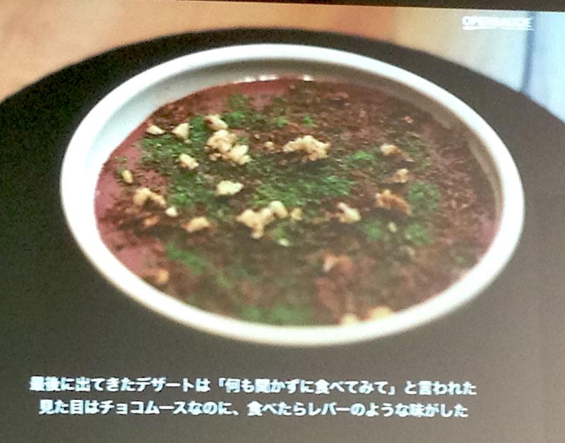 オープンソース