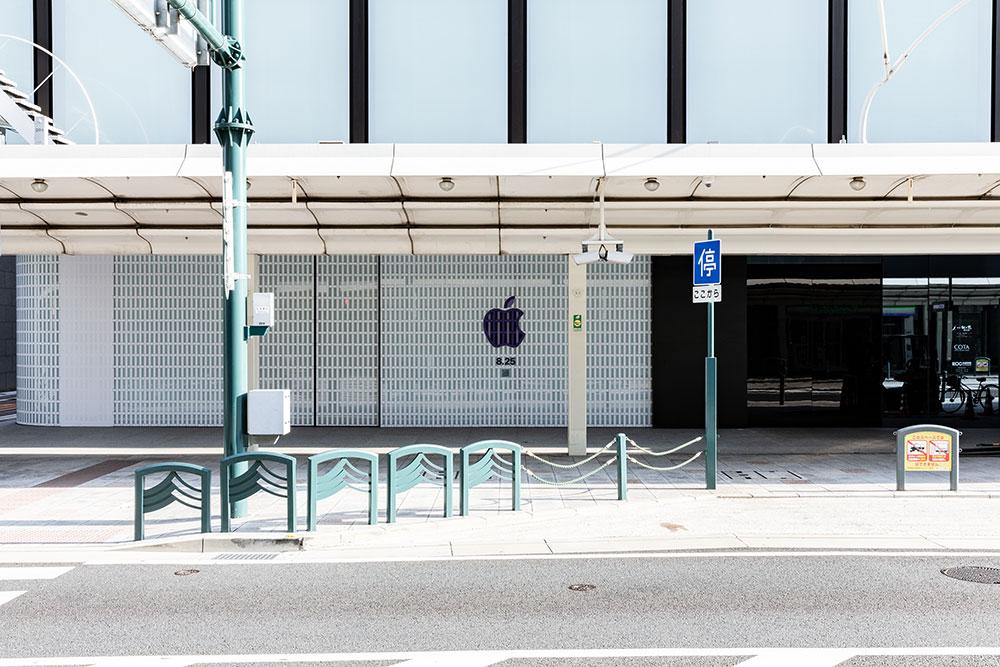 8月25日オープンの「Apple 京都」は和がテーマ？ 「Apple 新宿