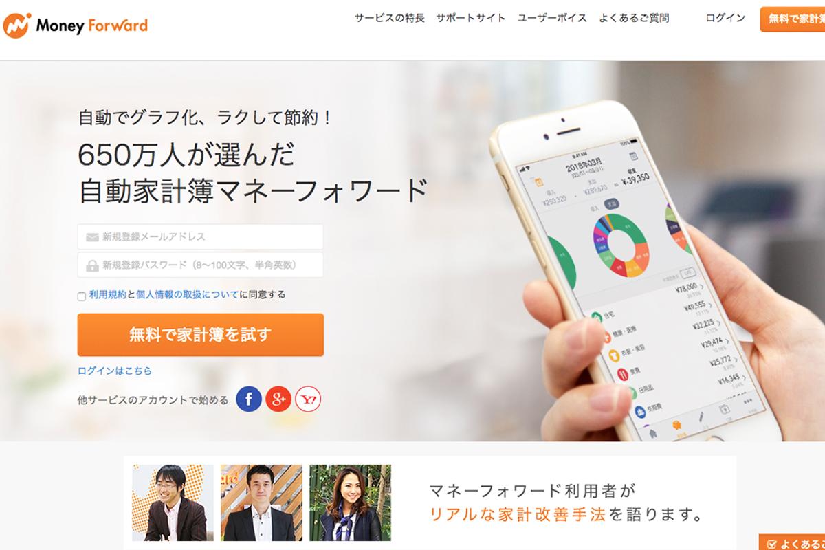 マネーフォワードとSBIにあって、レガシー金融機関にないもの——企業にとって「本業」とは何か | Business Insider Japan