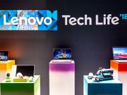 Lenovo Tech Life '18
