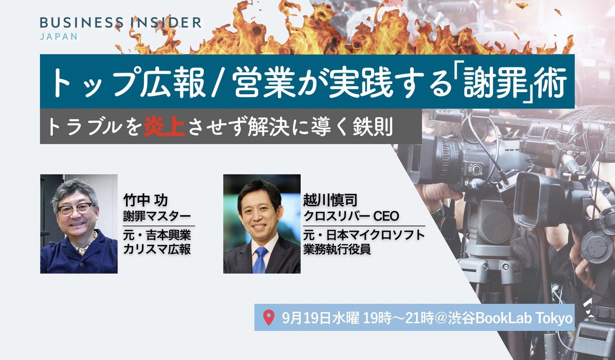 当時のメディア報道・掲載写真