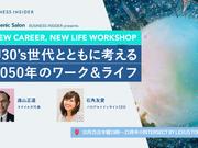 バナー