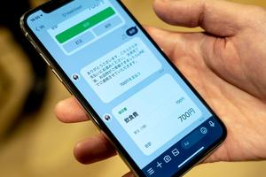 【独占】LINE Payの“チャット内決済”が本格始動 ── 得意のチャットで新しいキャッシュレスの形を探る