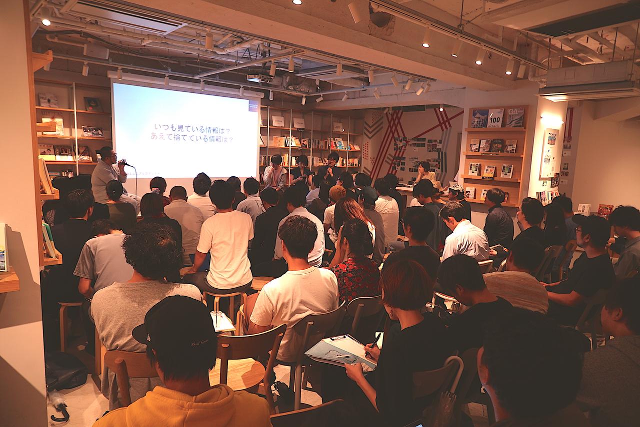 イベント