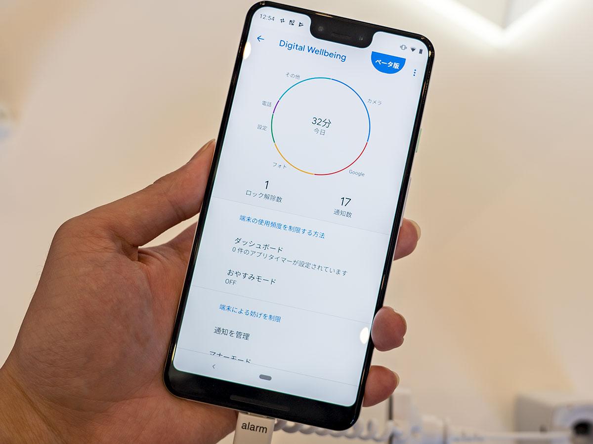 キャリア版とSIMフリー版を比較! 日本上陸のグーグル「Pixel 3 キャリア版とSIMフリー版を比較! 日本上陸のグーグル「Pixel 3