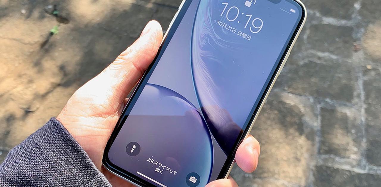 Apple iPhone Xsシルバー ひび割れあり 煩かっ