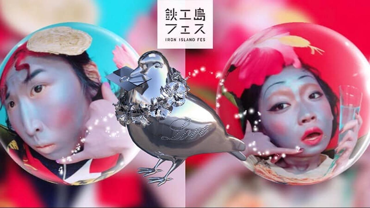 鉄工鳥フェスのサムネイル