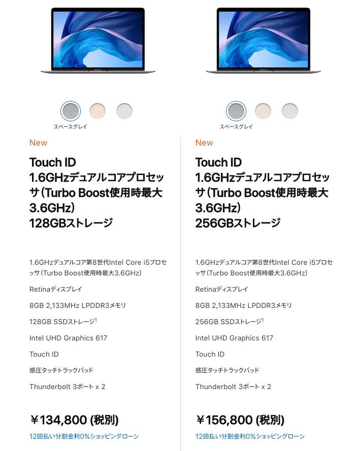 新型MacBook Air「Pro化」の衝撃、5つのポイントでRetina液晶、性能
