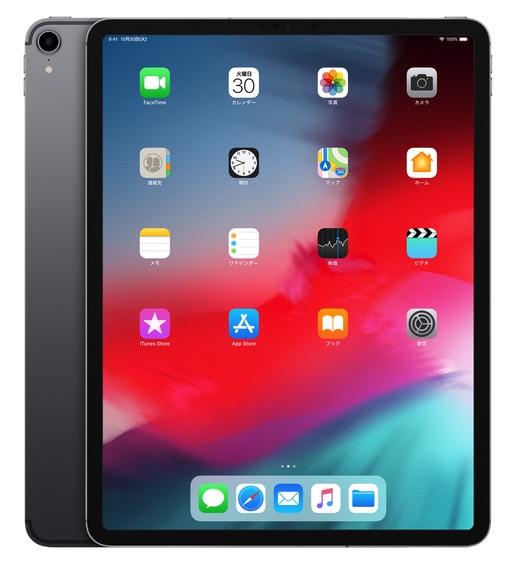 ホームボタン消滅、完全一新｢新型iPad Pro｣驚きの特徴 ── アップルが ...