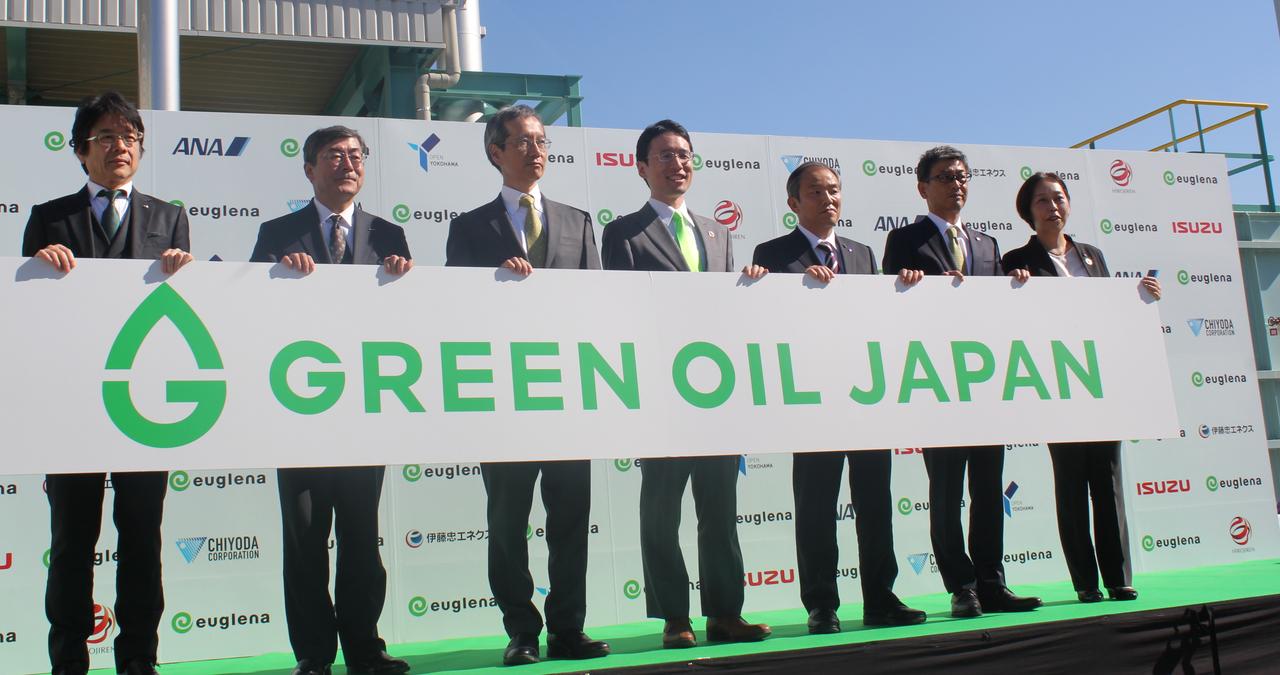 GREEN OIL JAPAN