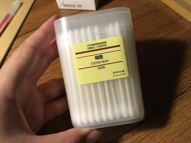 中国のパクリ無印良品で売られている残念な商品たち | Business 中国のパクリ無印良品で売られている残念な商品たち | Business