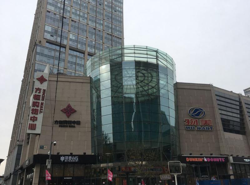 中国のパクリ無印良品で売られている残念な商品たち | Business 中国のパクリ無印良品で売られている残念な商品たち | Business