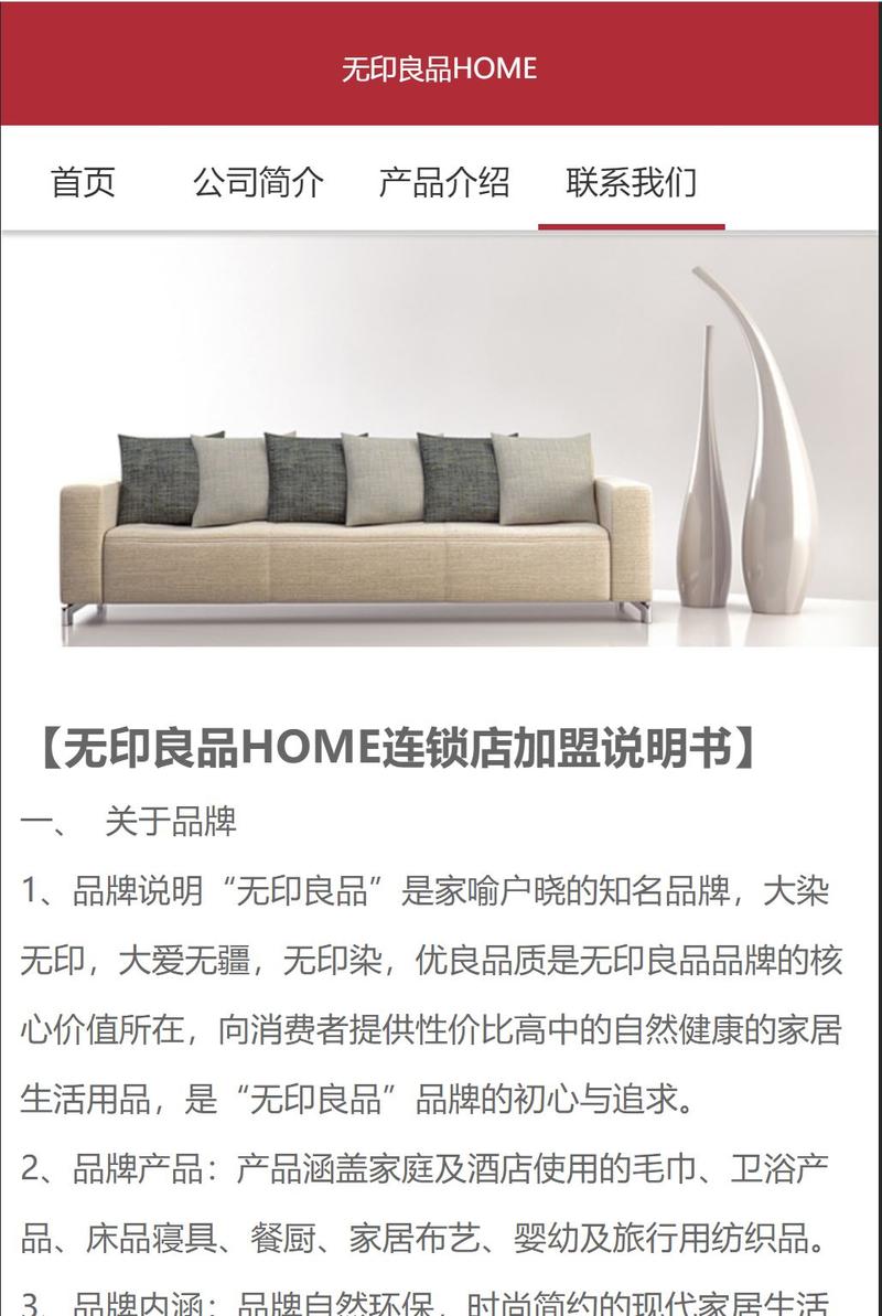 中国のパクリ無印良品で売られている残念な商品たち | Business 中国のパクリ無印良品で売られている残念な商品たち | Business