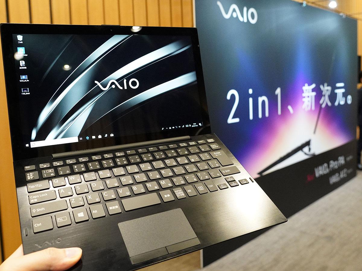 ビジネスノートPC好調のVAIO ── 新製品｢VAIO A12｣の独自性の裏