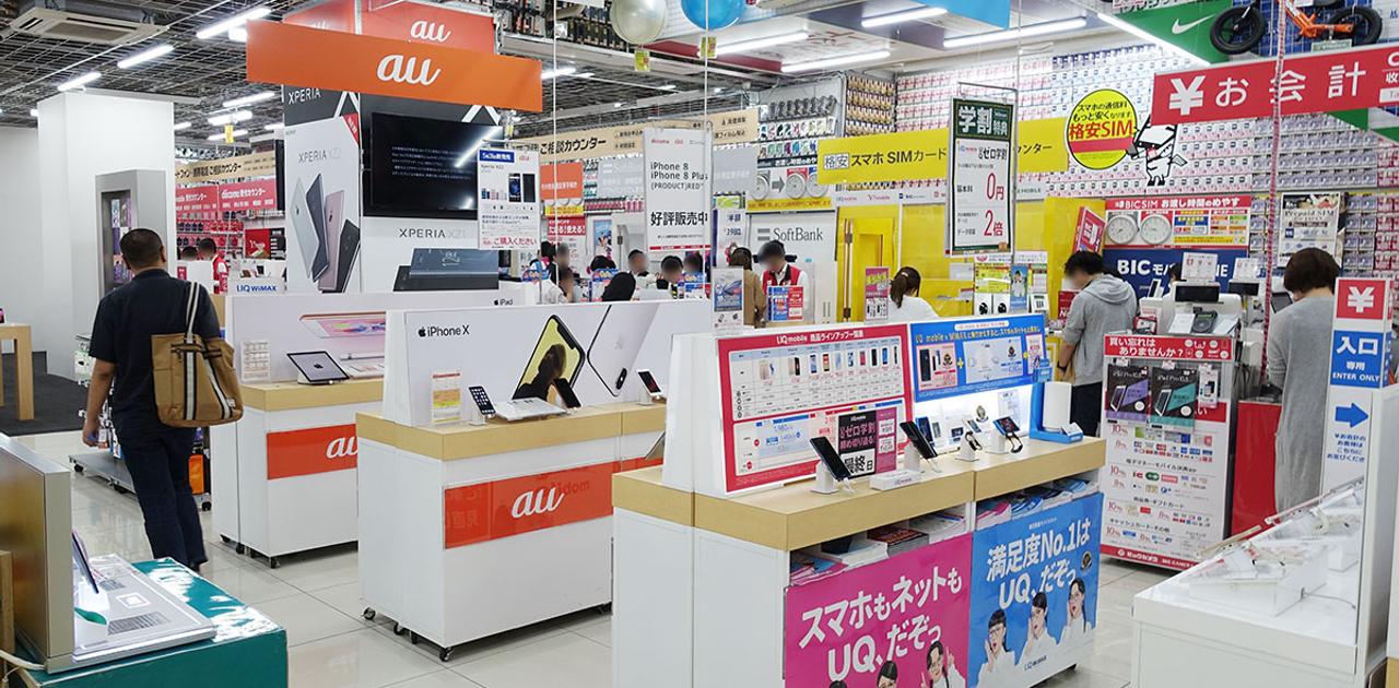 通信料金が4割安くなるだけでは「満足度」は上がらない？ 意識調査で分析する消費者心理 | Business Insider Japan