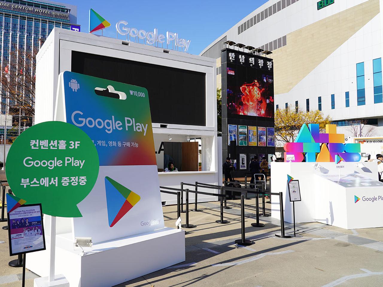 G-STAR会場のGoogle Play屋外ブース