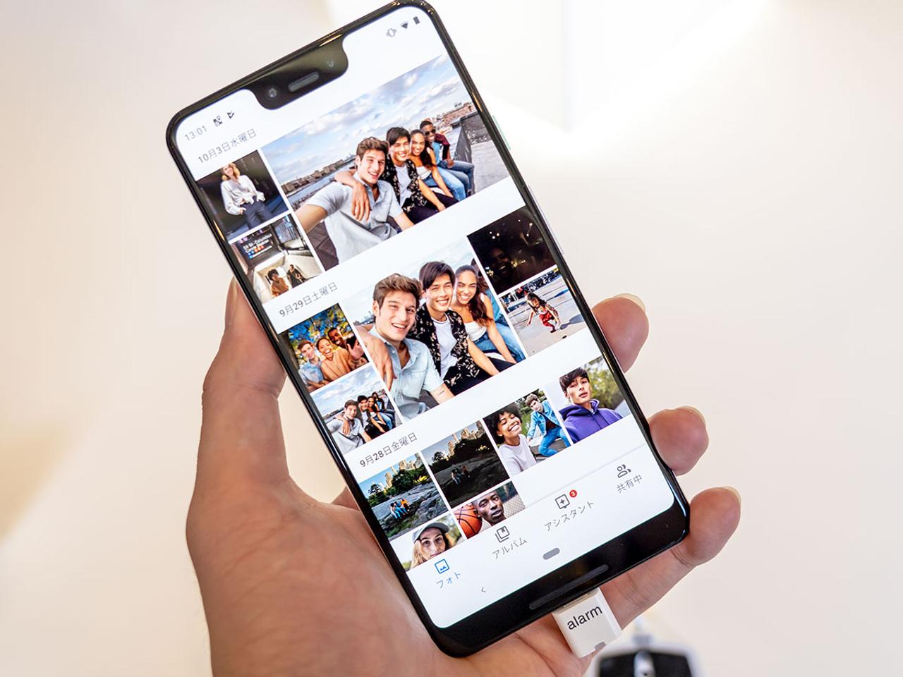 Pixel 3 XL