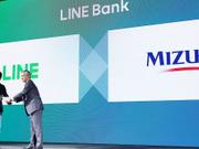 LINEとみずほグループは、新銀行設立のための準備会社へ共同出資を行うと発表。