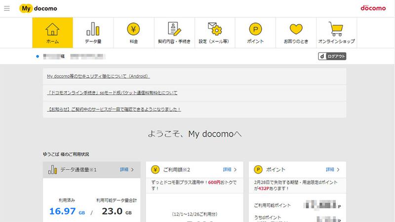 キャリアサイト