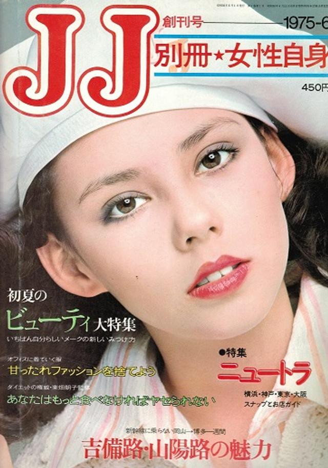 女子大生読者モデルは平成で終わる ファッション誌で激減 もう憧れの存在ではない Business Insider Japan