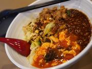 ビャンビャン麺