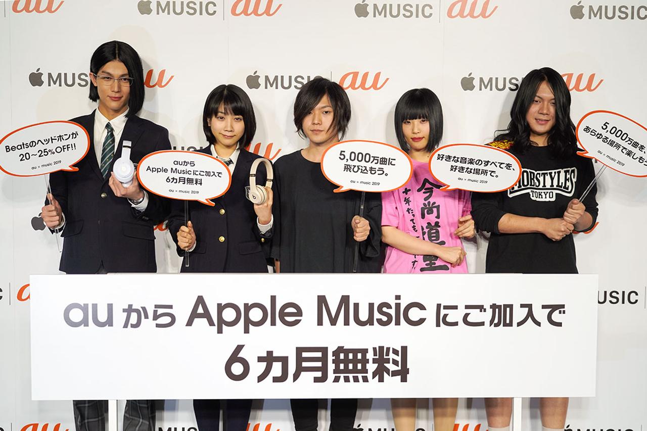 Apple Musicキャンペーン 