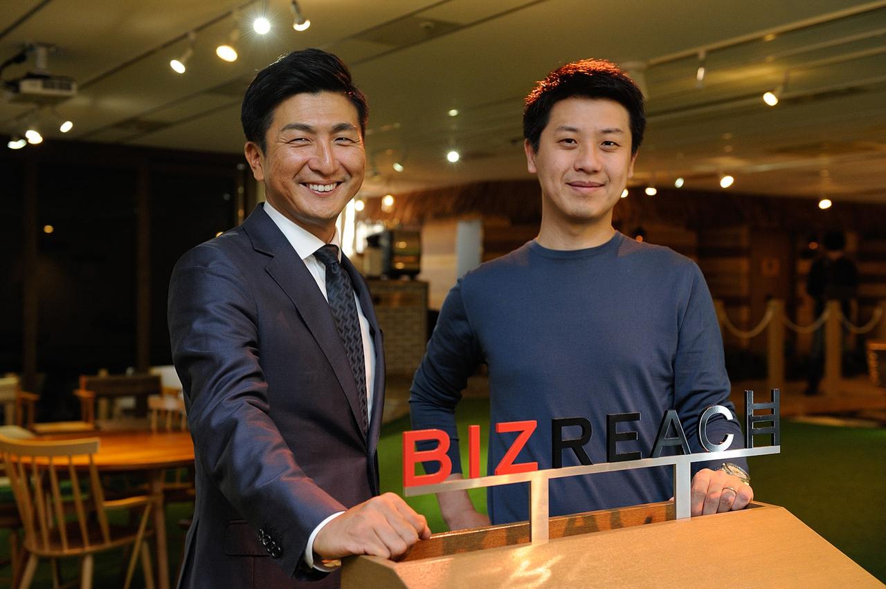 bizreach-3