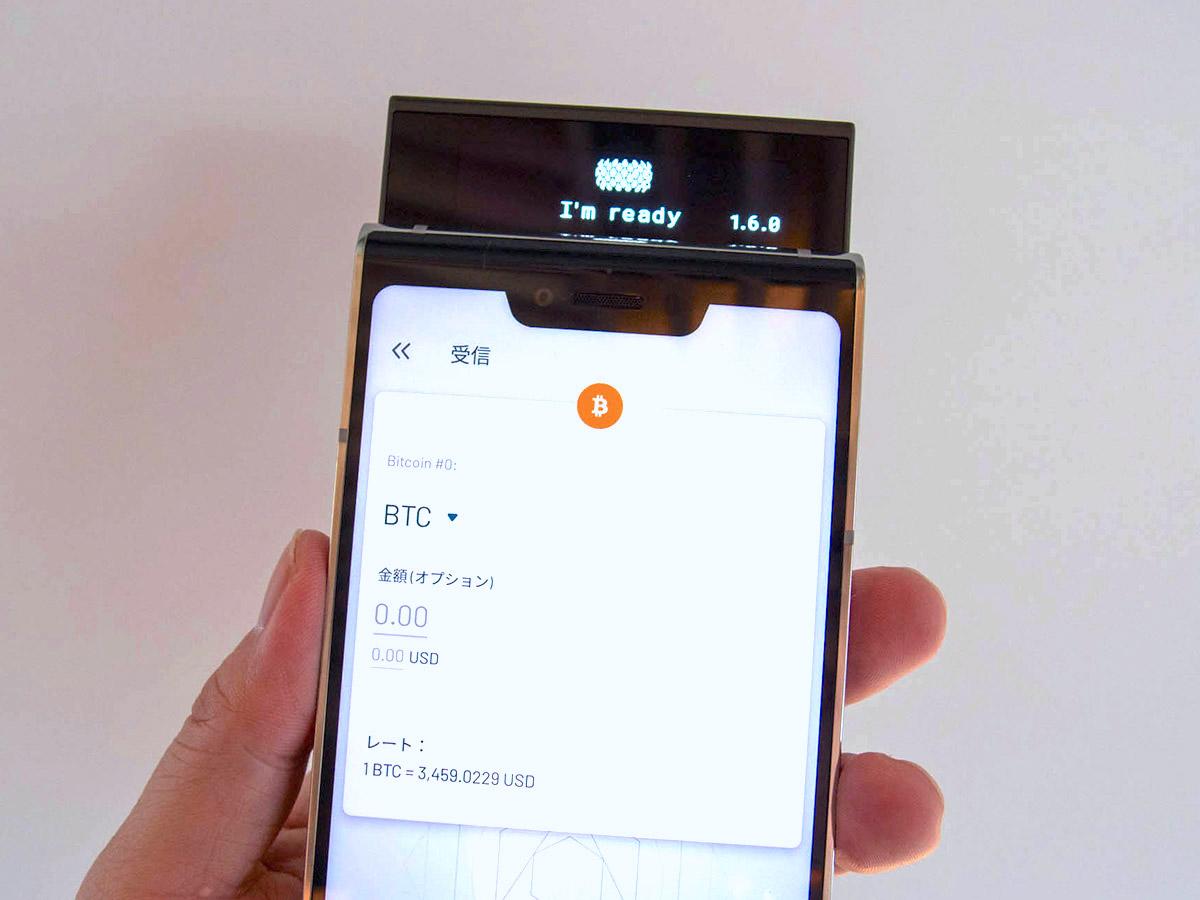 10万円で国内発売、イスラエル生まれの仮想通貨スマホ｢FINNEY｣登場 —— コールドウォレット搭載 | Business Insider Japan