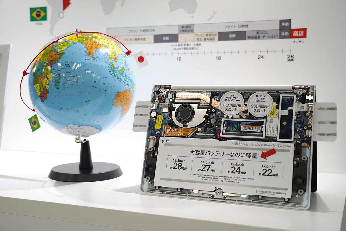 画面17インチで約1.34kgの軽量ノートPCが登場 ──「LG gram」の日本