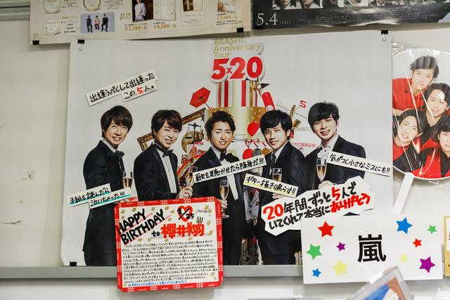SMAP解散が影響？ 嵐活動中止とジャニーズに見えた｢会社という苦しみ｣ | Business Insider Japan