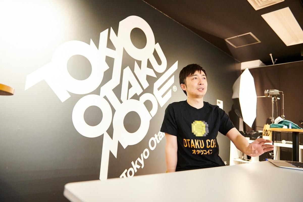 日本のアニメに世界で戦う力を、オタクコインはブロックチェーンをどう活かすか【後編】 | Business Insider Japan