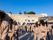 エルサレム｢嘆きの壁｣の前で宣誓するイスラエル国防軍の士官候補生。
