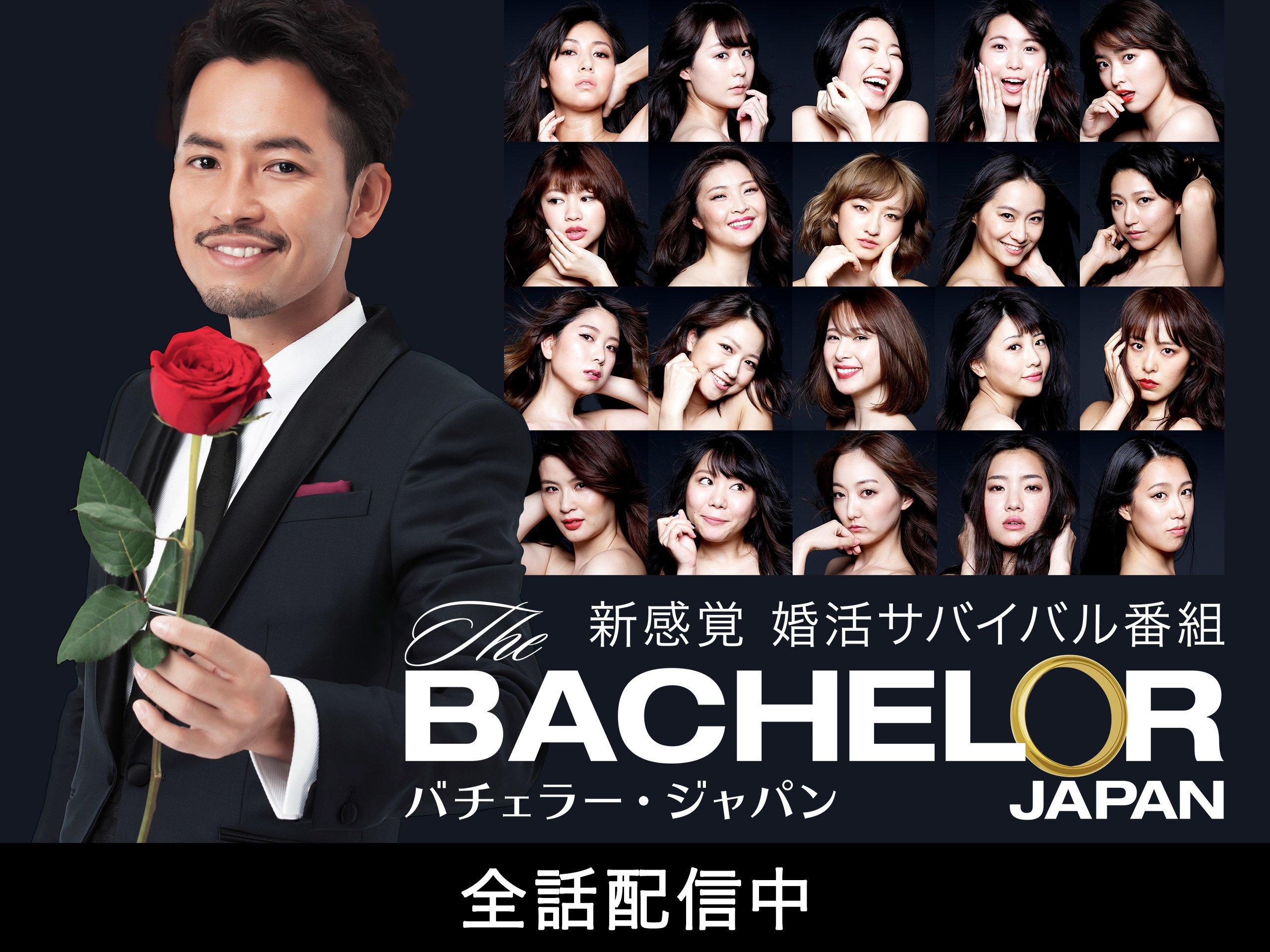 bachelor-japan.jpg?w=1200