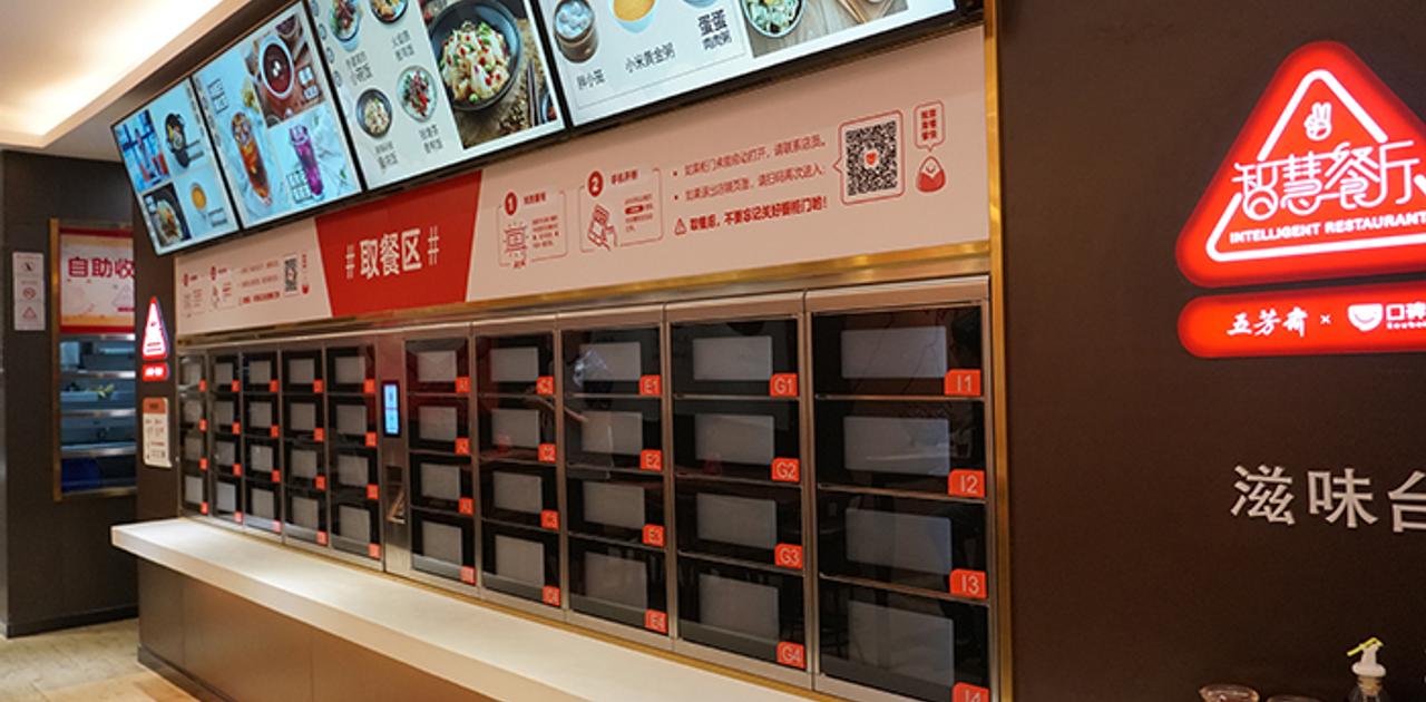 自動化で人の価値を高める！スマートレストランがもたらす未来——現代中国・イノベーションの最前線 | Business Insider Japan