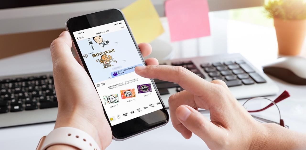 ビジネスチャット「チーム手帳」での雑談が成果につながる理由 | Business Insider Japan