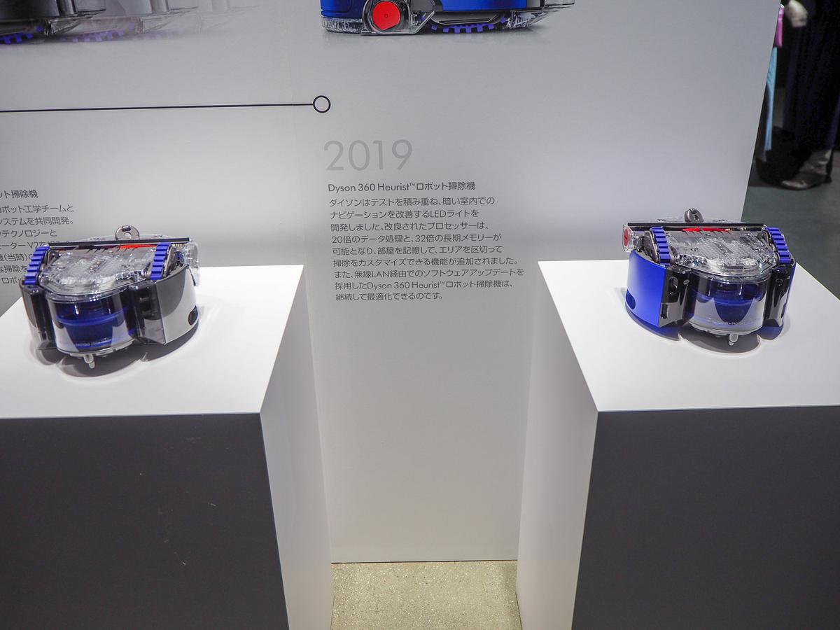 ダイソンの最新ロボット掃除機「Dyson 360 Heurist」は何が“進化”した 