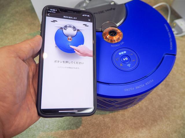 新品 試運転のみ Dyson 360 凄まじい Eye ロボット掃除機